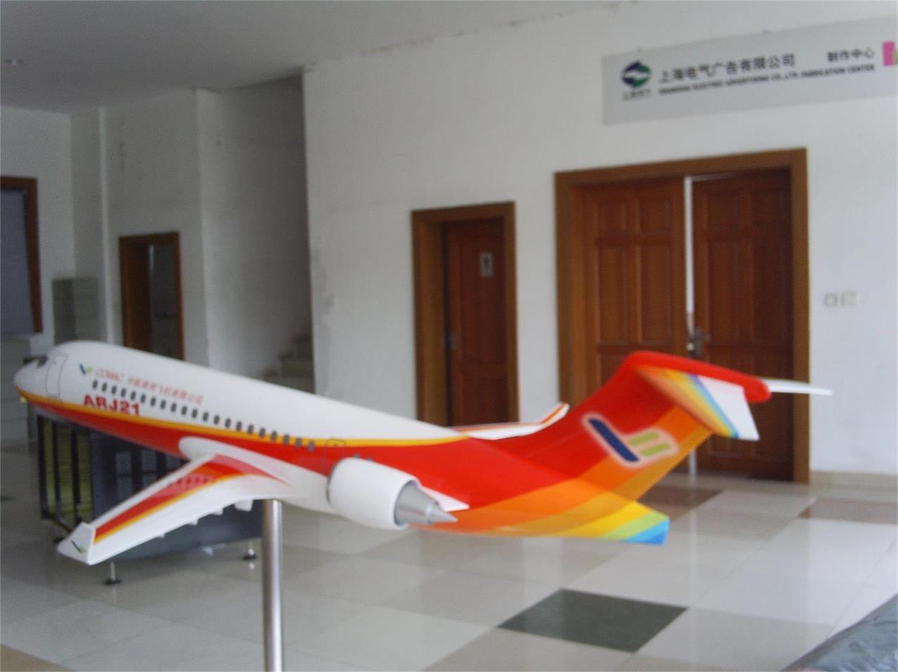 南靖县航天航空模型